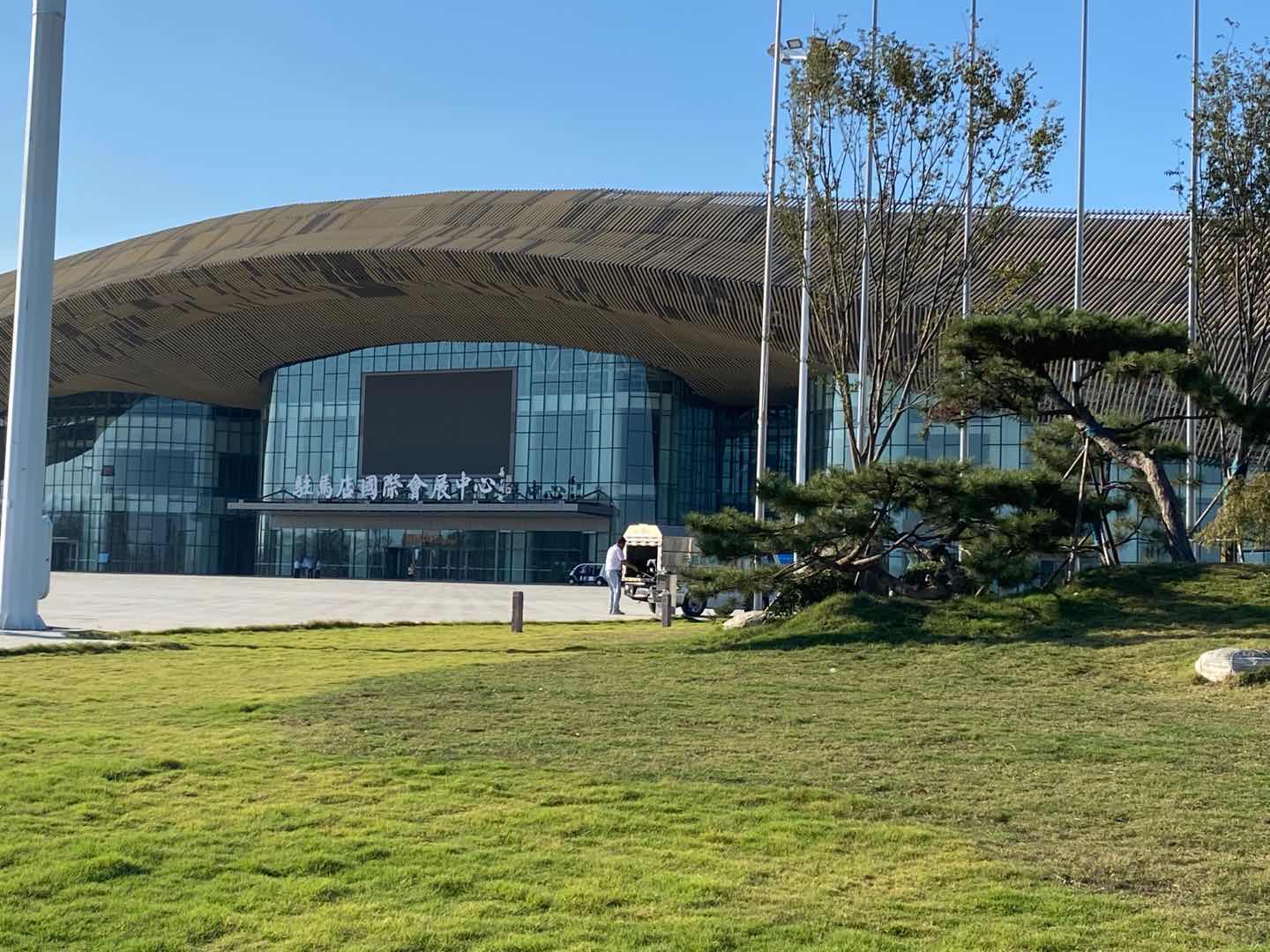 駐馬店國(guó)際會(huì)展中心項(xiàng)目-003 駐馬店國(guó)際會(huì)展中心項(xiàng)目-003